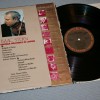 ISAAC STERN - THE VINTAGE MELODIES OF JAPAN - 
