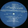 MOZART - �������� �40 � �24 - ���������� �������� ������� - ���������
