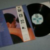 BILLY PRESTON & SYREENA - BILLY PRESTON & SYREENA - 