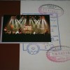 SAGA - IN TRANSIT - 