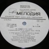 HAYDN - �������� � 52, 53- ������ �������� - ���������