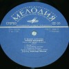 RESPIGHI - ������� ����������/ ����� - ��������� ������� - ���������