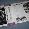 BEATLES - BEATLES VI (j) - 