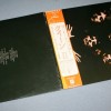 QUEEN - QUEEN II (j) - 