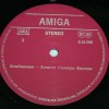 GUNTHER FISCHER-QUINTETT - KOMBINATION - ���������