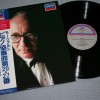 MOZART - PIANO CONCERTOS � 20 & � 27 - CLIFFORD CURZON & BENJAMIN BRITTEN - ���������