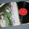 RAINBOW - DIFFICULT TO CURE (j) - ���������