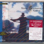 RAINBOW - STRANGER IN US ALL - ���������