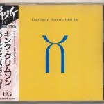 KING CRIMSON - THREE OF A PERFECT PAIR - 