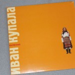 ���� ������ - �������� - ���������