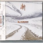 DJ KRUSH - ZEN - 