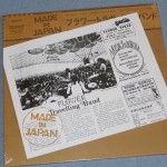 FLOWER TRAVELLIN' BAND - MADE IN JAPAN - ���������