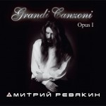   - GRAND CANZONI OPUS 1 (digipak) - 