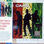 CARS - MOVE LIKE THIS - ���������