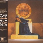 ENYA - THE MEMORY OF TREES - 