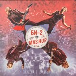 ��-2* - MASHUP - ���������