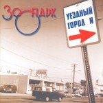 ������� - ������� ����� N - ���������