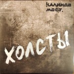 ������� ���� - ������ - ���������