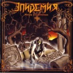 �������� - ����� � �������� - ���������