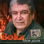 ���� - ��� ���� - ���������