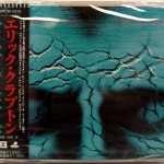 ERIC CLAPTON - MY FATHER'S EYES (single) (3 tracks) - ���������