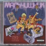 ���������� - MP3 ������� �������� - ���������