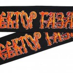 ������ ���� - ���� ר���� "������ ����" - ���������