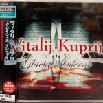 VITALIJ KUPRIJ - GLACIAL INFERNO - ���������