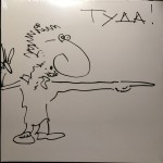 �������� ������� - ����-����! - ���������