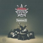 ������� - ����I��� � (digipak) - ���������