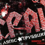 ����� ��������� - ���� (digipak) - ���������