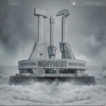 ������ ���� = MOLCHAT DOMA - �������� = MONUMENT - ���������