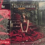 KELLY CLARKSON - MY DECEMBER - 