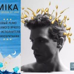 MIKA - THE ORIGIN OF LOVE - 