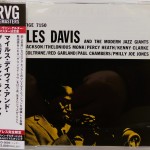 MILES DAVIS - MILES DAVIS AND THE MODERN JAZZ GIANTS - 