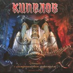  -     (2CD+DVD) (8-panel digipak) - 
