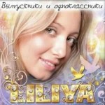 LILIYA -    - 