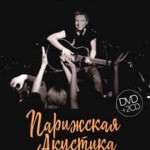    -   (2CD+DVD) (special edition) - 