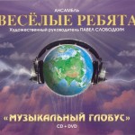   -   (CD+DVD) (digipak) - 