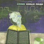 ����� - ����� ���� (digipak) - ���������