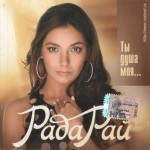 ���� ��� - �� ���� ���... - ���������