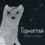 ��������� - ������ ������� (digipak) - ���������