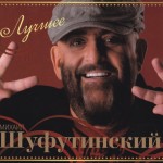 ����������� ������ - ������ (digipak) - ���������