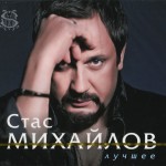 �������� ���� - ������ (digipak) - ���������