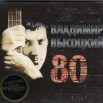   -  80 (deluxe edition) (digipak) - 