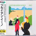 BRIAN ENO - ANOTHER GREEN WORLD - ���������