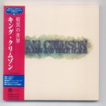 KING CRIMSON - STARLESS AND BIBLE BLACK (papersleeve) - ���������
