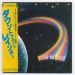 RAINBOW - DOWN TO EARTH (cardboard sleeve) - 
