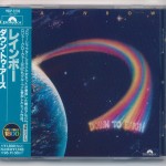 RAINBOW - DOWN TO EARTH - 