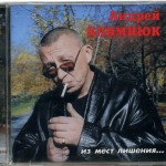 ������� ������ - �� ���� �������... - ���������